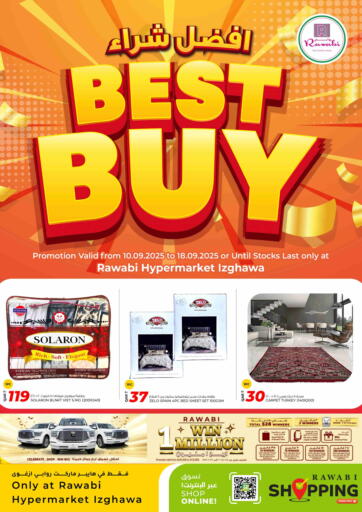 Best Buy @ Izghawa من روابي هايبرماركت
